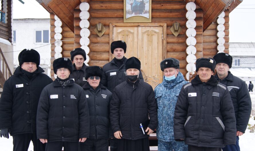 Неделя межрелигиозного диалога для осужденных