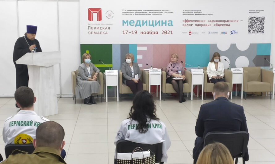 Сотрудничество во благо