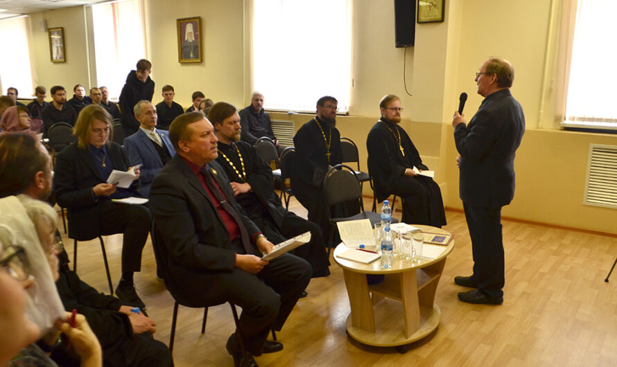 XVI Межрегиональная научно-практическая конференция «Язык и духовность»