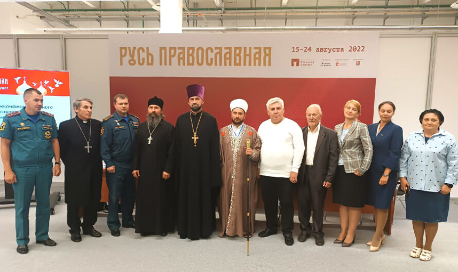 Прошло очередное заседание Межконфессионального консультативного комитета