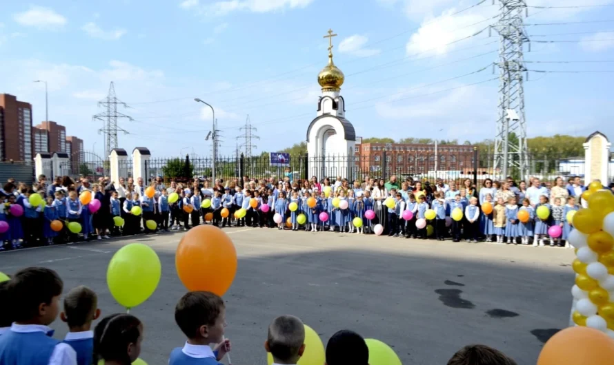 День знаний в Русской классической школе