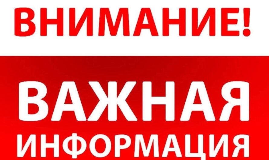 Сбор средств для пострадавших в Херсонской области