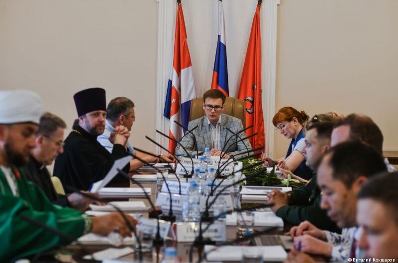 Состоялось заседание Президиума Совета по межнациональным и межконфессиональным отношениям