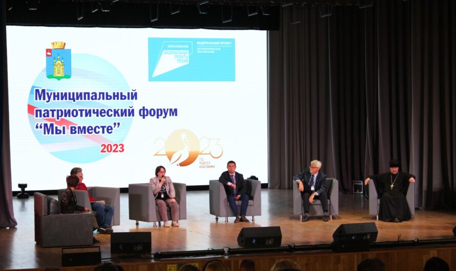 «Мы вместе»