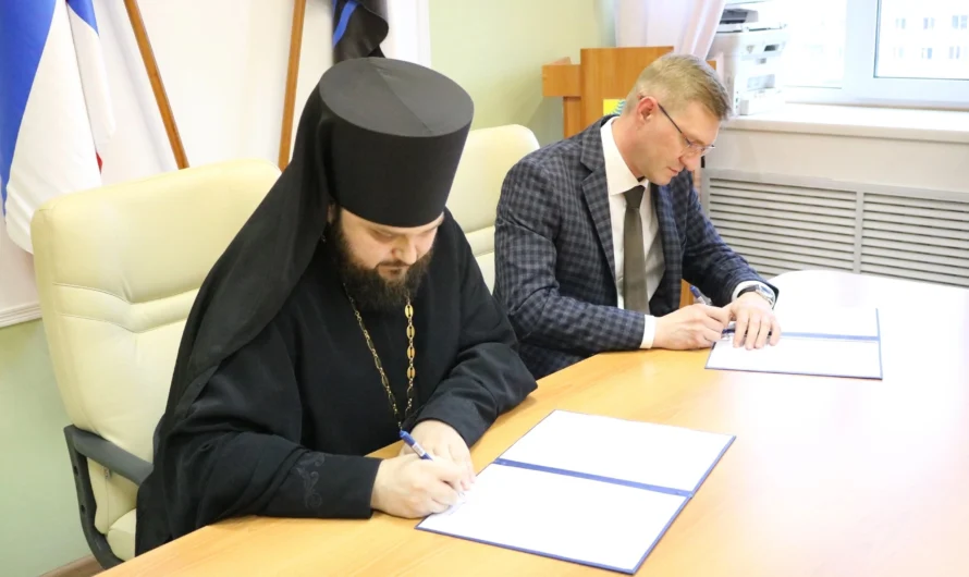 Подписано соглашение о сотрудничестве