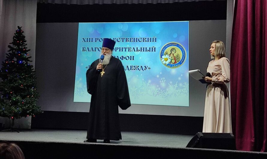 В Кунгуре стартовал Рождественский марафон «Подари Надежду»