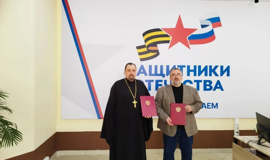 Подписано соглашение о сотрудничестве