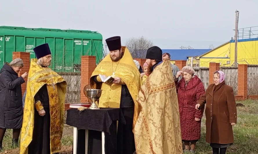 В поселке Ферма начато строительство здания воскресной школы