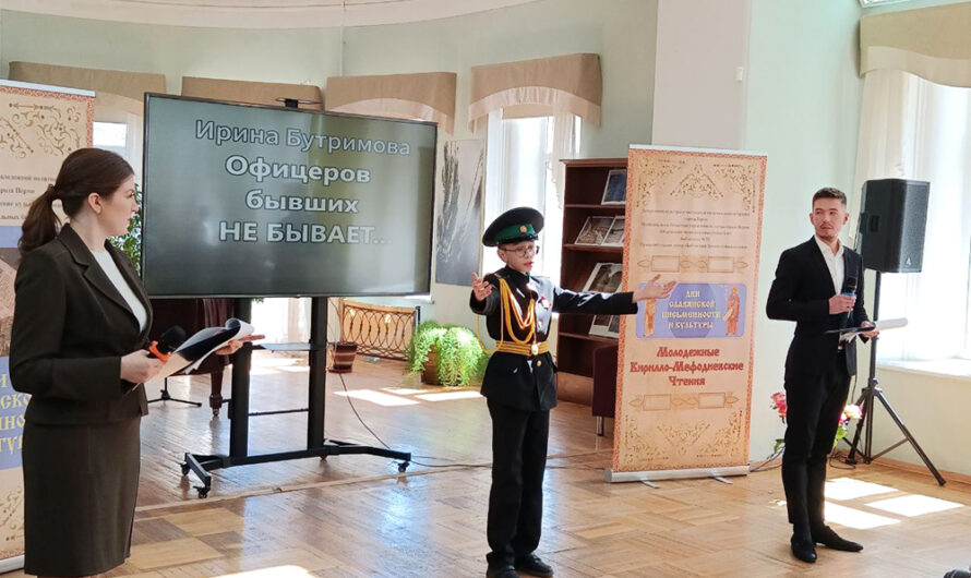 XXVI Молодежные Кирилло-Мефодиевские чтения проходят в Перми