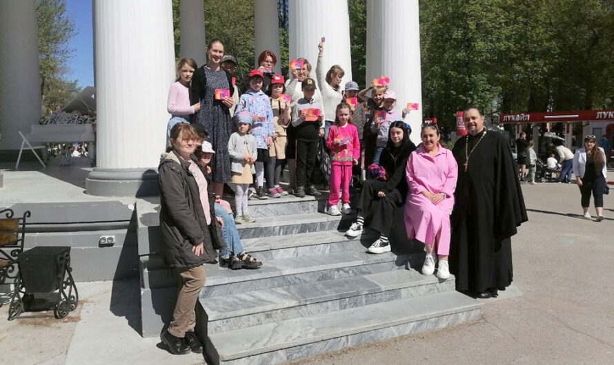 Акция в День защиты детей