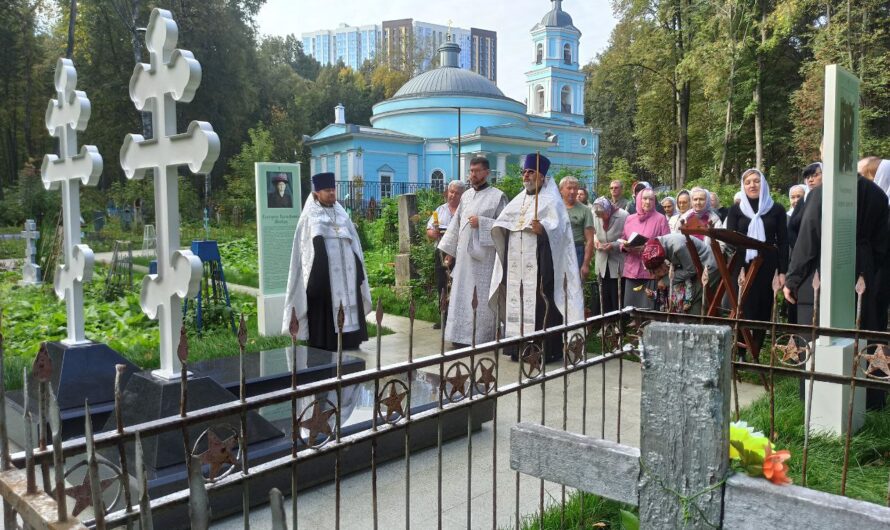 Панихида на месте фактического захоронения фрейлины Императрицы Александры Феодоровны графини Анастасии Васильевны Гендриковой и гоф-лектриссы Екатерины Адольфовны Шнейдер
