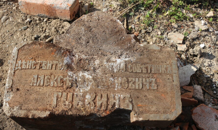 Историческая находка