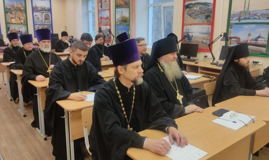 Начались занятия на курсах повышения квалификации для священнослужителей