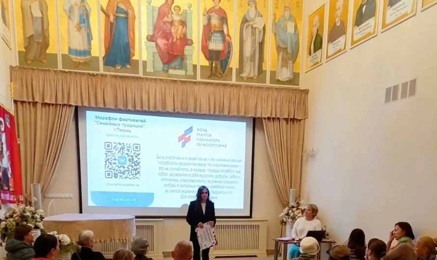 Начал реализацию проект — Курсы по семейному просвещению «Семья — школа любви»