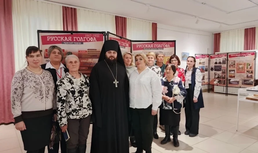 Выставка «Русская Голгофа. 1917-1921» открылась в Чернушке