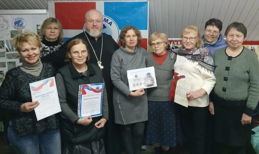 Помощь Донбассу от пермского храма