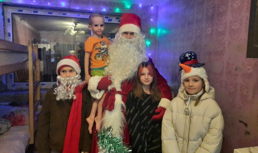 Дари радость на Рождество!