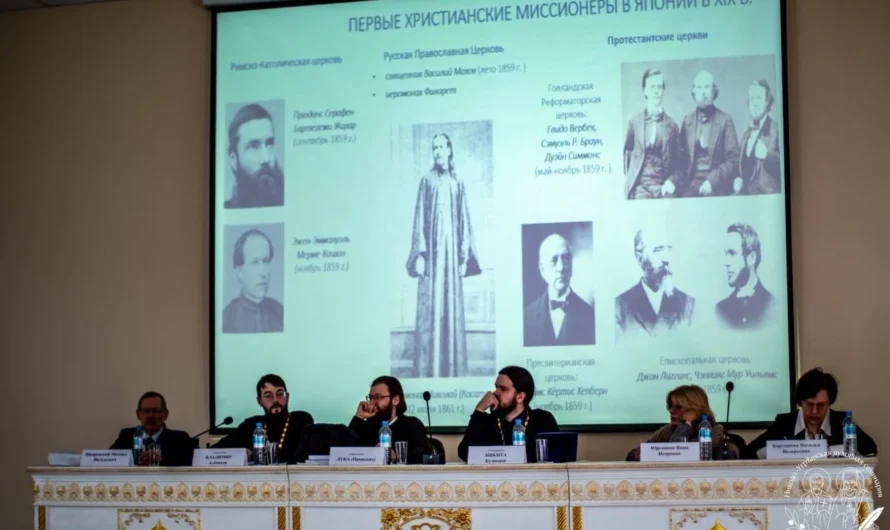 Представитель Пермской духовной семинарии принял участие в международной научной конференции