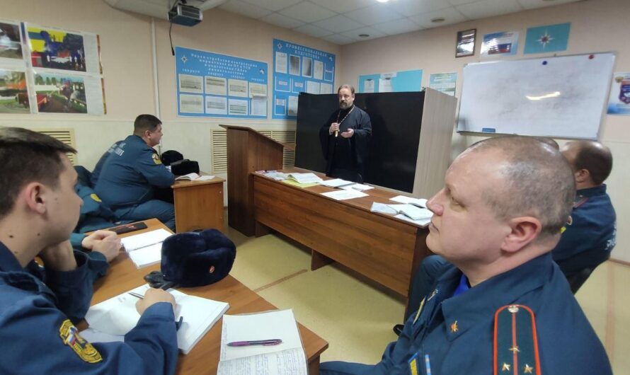 Встреча с офицерским составом 10-го отряда Федеральной государственной противопожарной службы