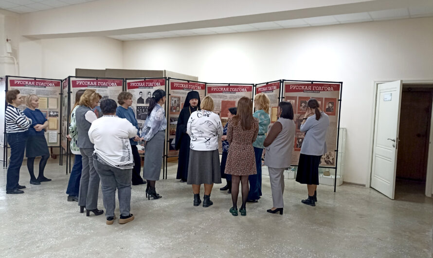 В Осе открылась передвижная выставка «Русская голгофа: 1917-1921 гг.»