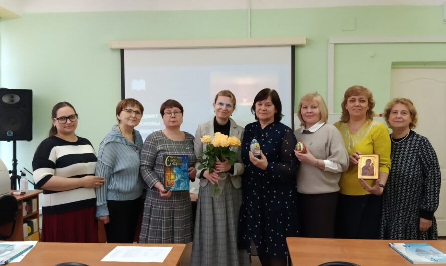 Завершились курсы повышения квалификации