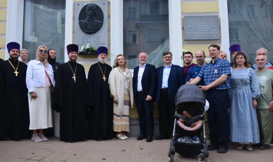 Возложение цветов к памятным мемориалам, посвященным Великому Князю Михаилу Александровичу