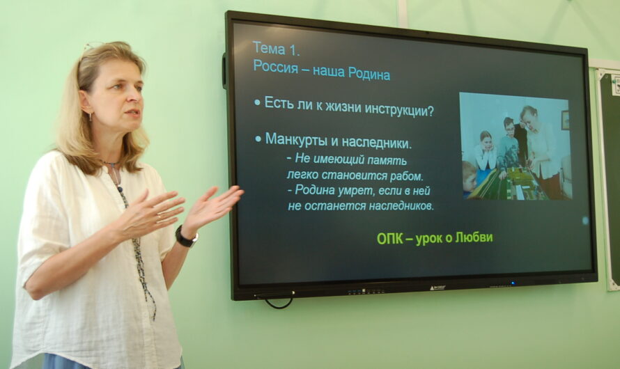 В Чайковском прошла встреча со специалистом епархиального отдела