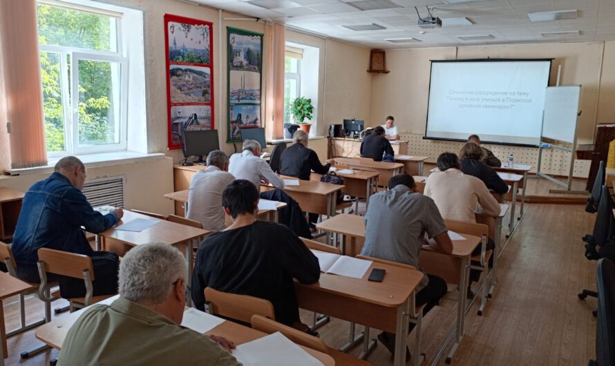 В Пермской духовной семинарии прошли вступительные испытания