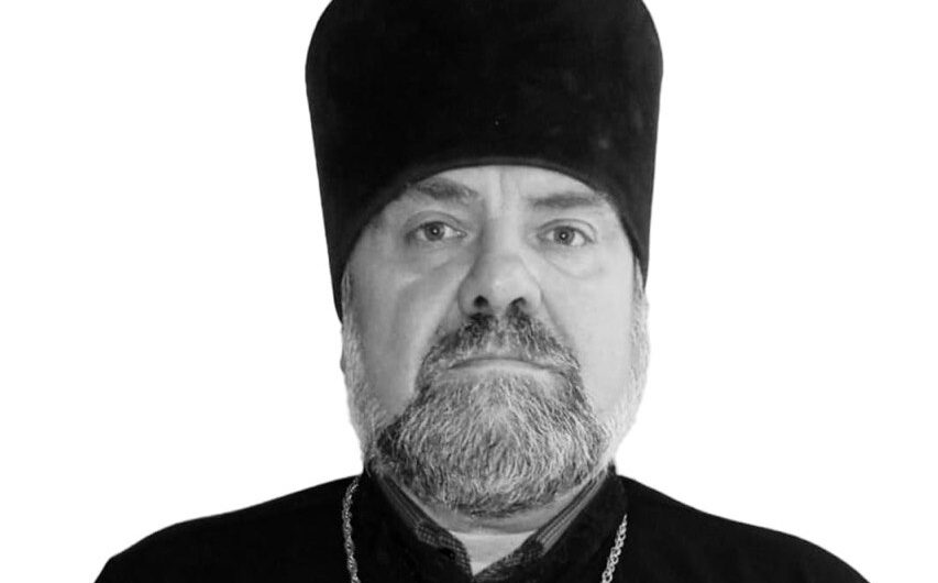 Вечная память!