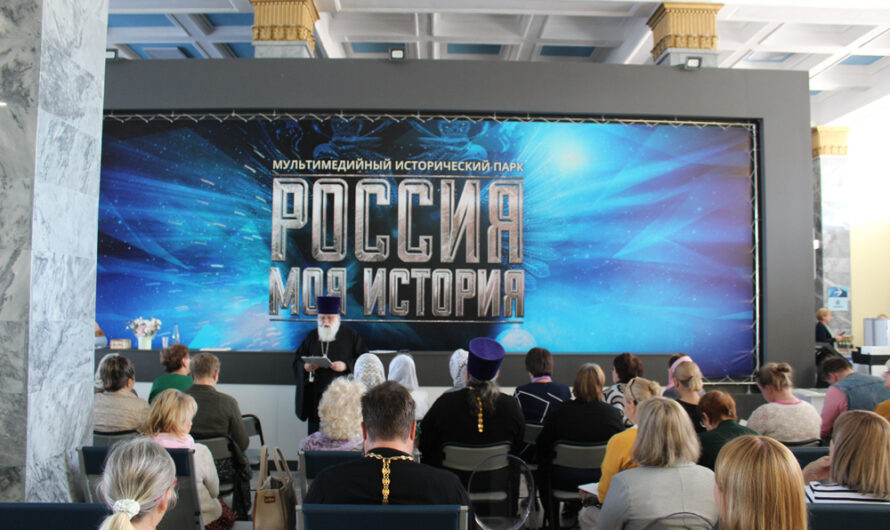 Педагогический совет руководителей церковно-приходских воскресных школ