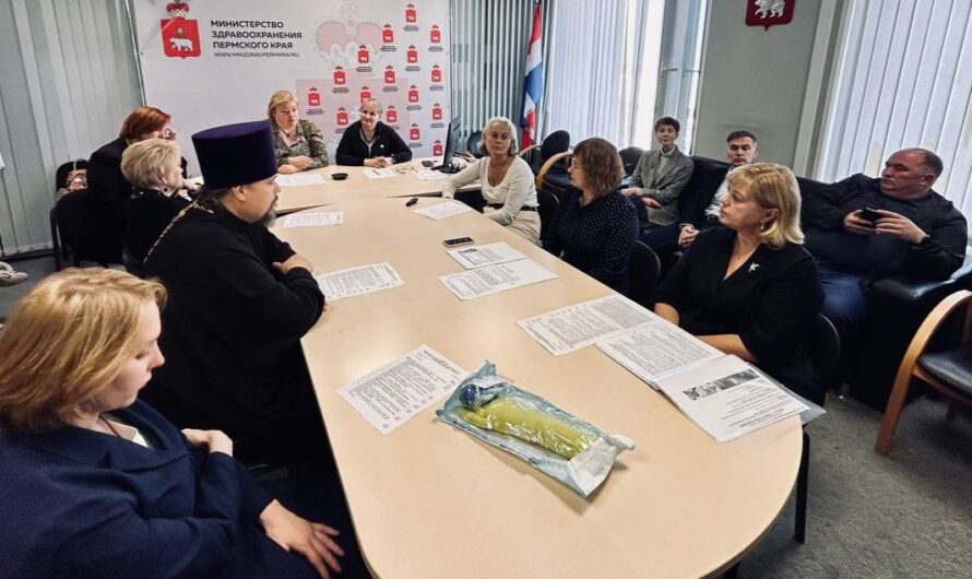 Участие в расширенном заседании Общественного совета при Министерстве здравоохранения Пермского края