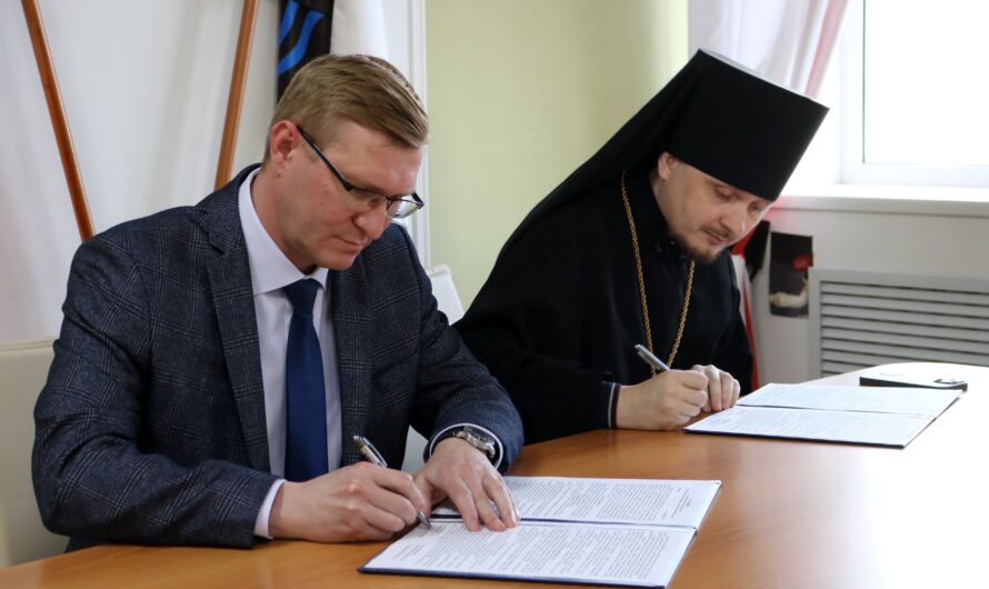 Подписано соглашение о сотрудничестве