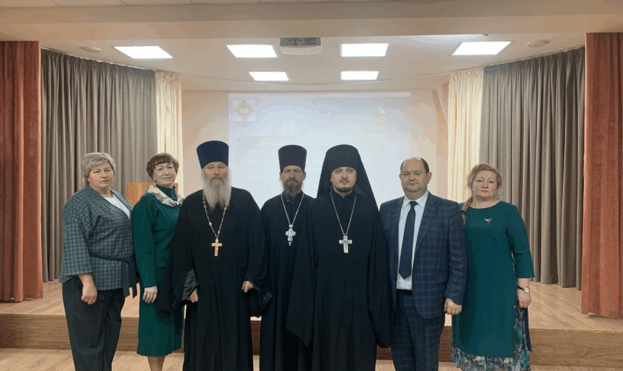 IV Михайло-Архангельские чтения в Аспе