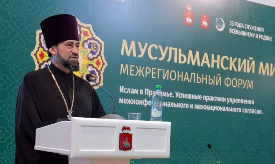 Участие в форуме «Мусульманский мир»