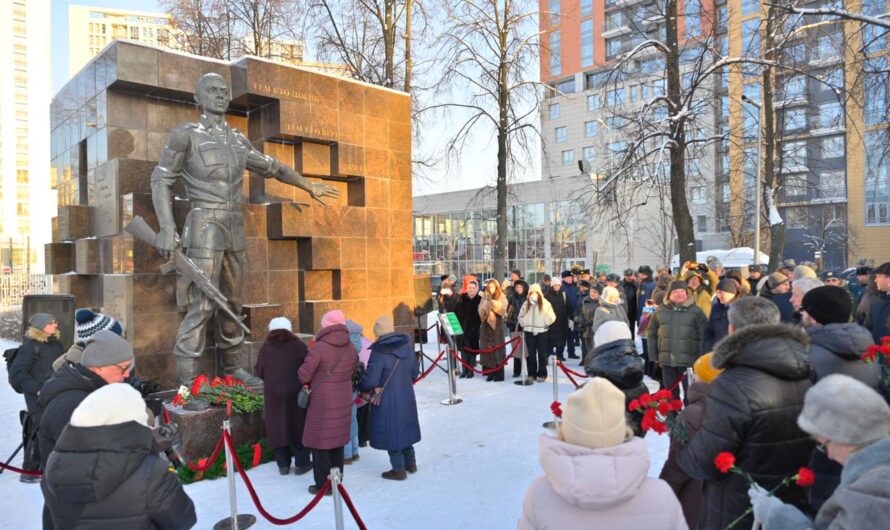 Памятное мероприятие в День героя Отечества