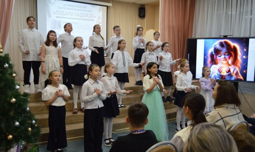 Благотворительный вечер