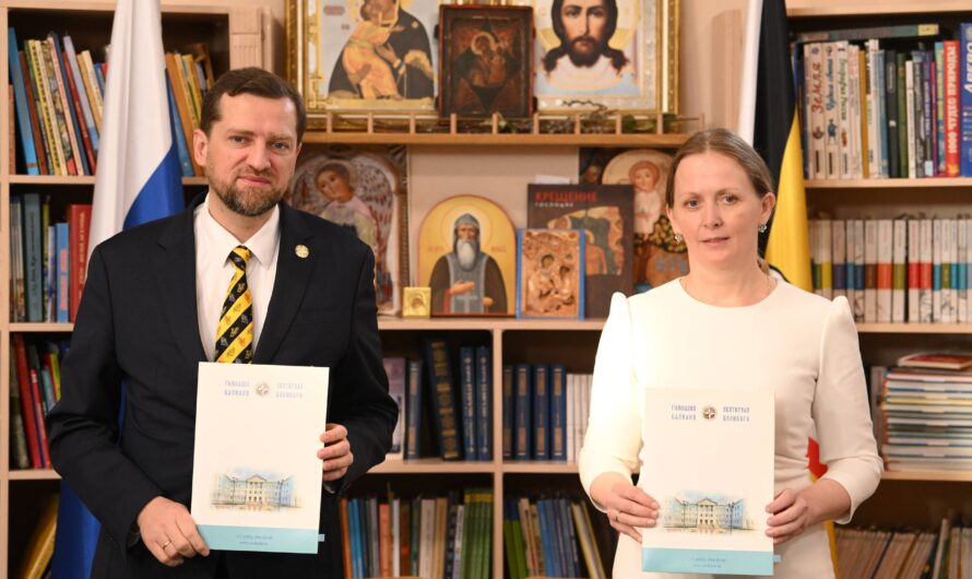 Русская классическая школа «Андреевская» вступила в Содружество Гимназий «Вертоград»