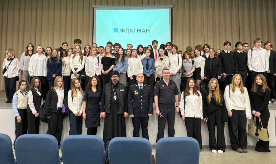 Священнослужитель принял участие во встрече правоохранителей с учащимися школы «Флагман» города Перми