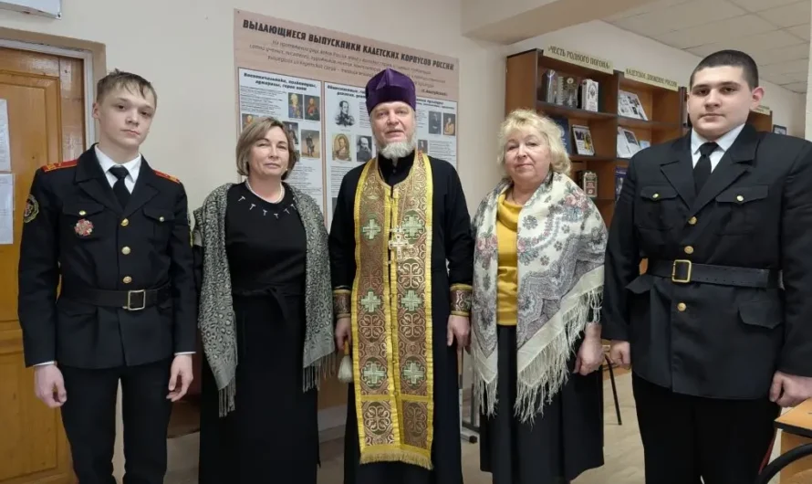 День православной книги в Лядовской основной школе