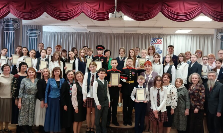 В Перми прошел краевой конкурс юных чтецов и краевая конференция учащихся