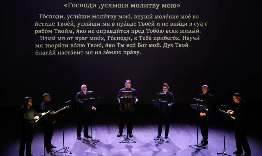 Мужской ансамбль Свято-Троицкого кафедрального собора  выступил на одной из площадок Перми