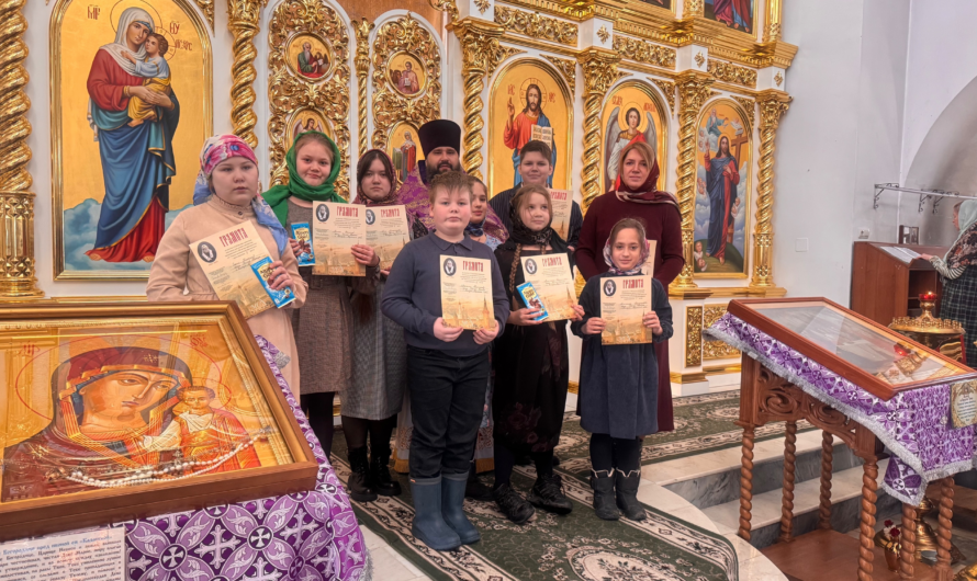 В Полазне состоялось вручение грамот участникам V Церковно-певческой Олимпиады для детей и юношества