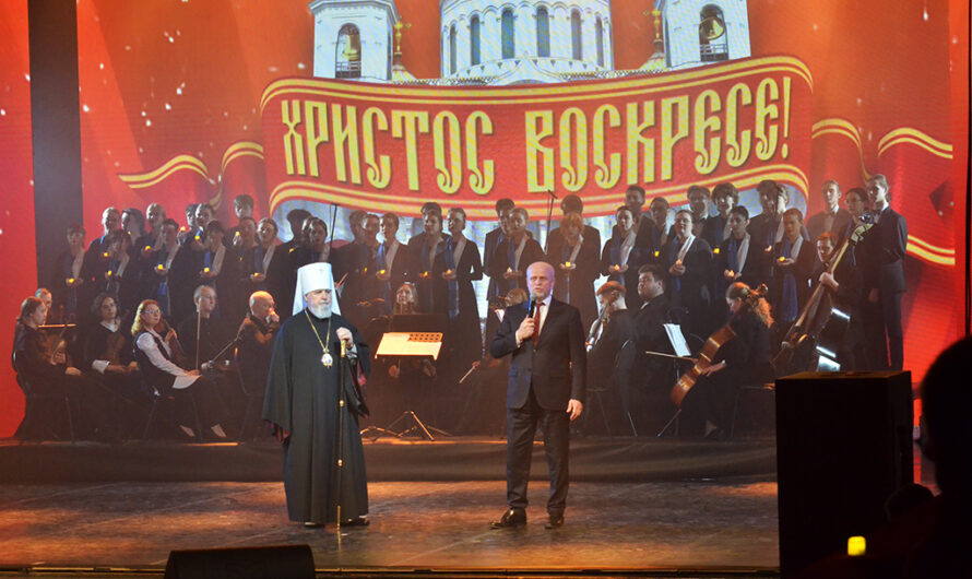 В Перми прошел традиционный пасхальный концерт