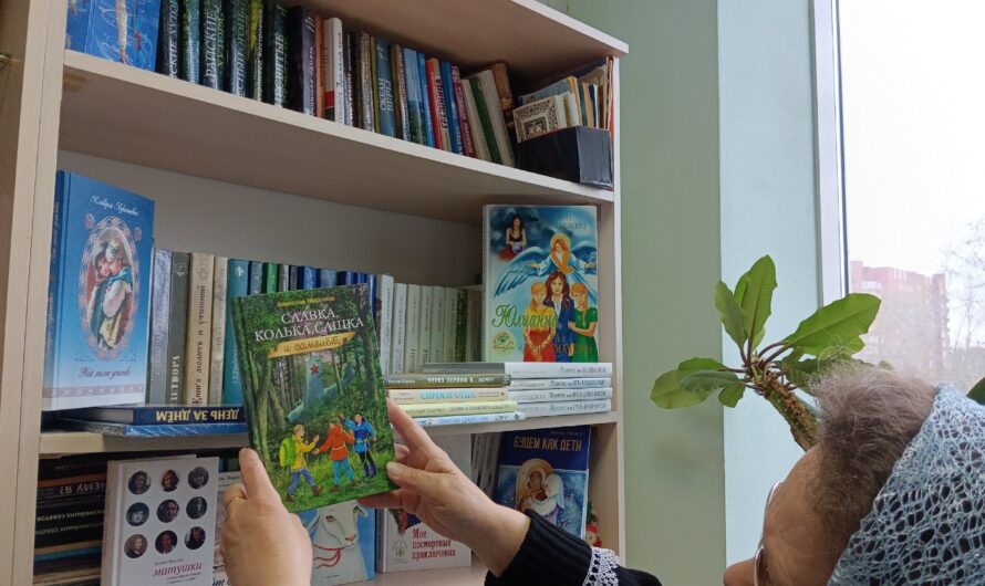 Завершилась акция «Подари добрую книгу»
