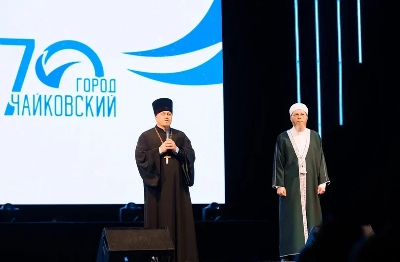 Благочинный Чайковского округа принял участие в церемонии вручения памятных знаков