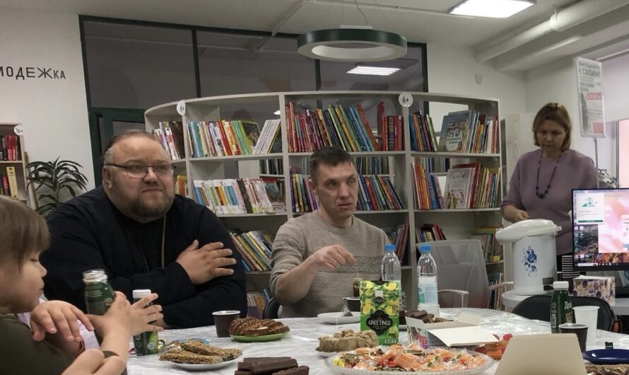 Тему семейных ценностей обсудили в центральной библиотеке города Добрянки