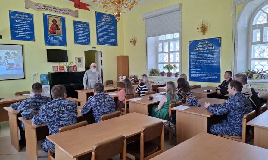 Встреча с сотрудниками ведомства в Духовно-просветительском центре Кунгура