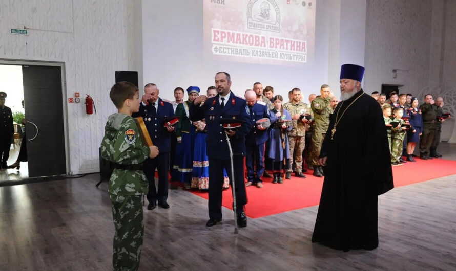 Участие в фестивале казачьей культуры «Ермакова Братина»