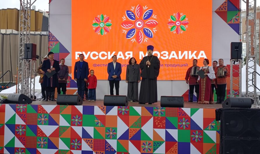 В Перми прошел II фестиваль народного творчества «Русская мозаика»