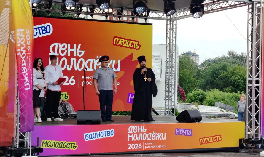 Участие в мероприятии, посвященном Дню молодежи
